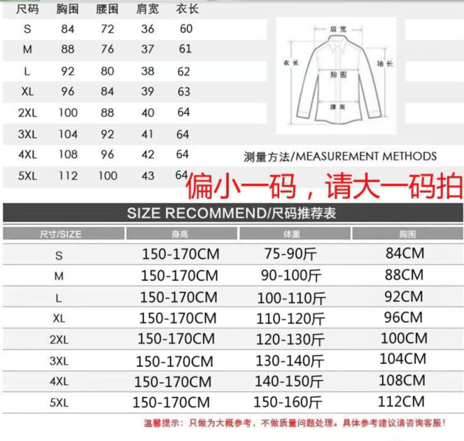 蓝色粉色白衬衫女长袖学生韩版职业白色短袖衬衣女大码工作服工装