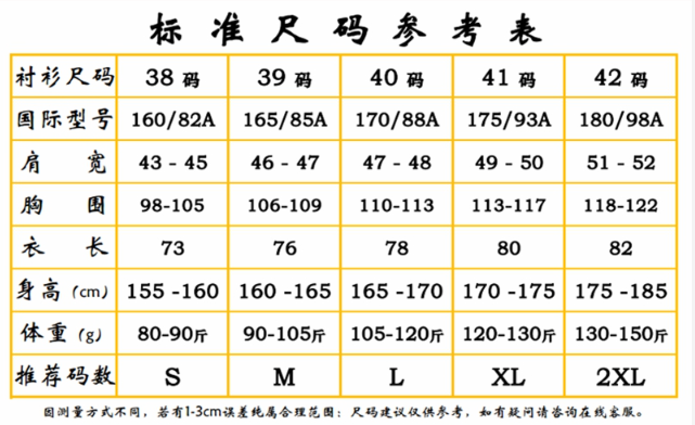 【免烫抗皱】2018新款百搭长袖衬衫男百搭格子衬衫男长袖