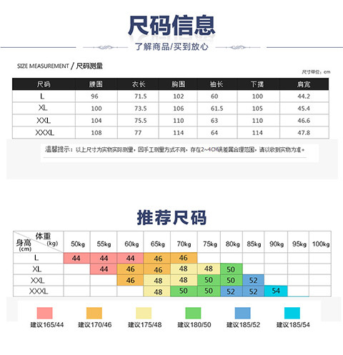 春季男士长袖衬衫薄款中老年爸爸装免烫宽松格子休闲衬衫