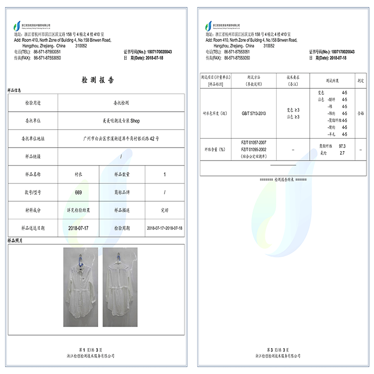 2018年春夏秋新款女装韩范宽松黑白格子衬衣大码中长款长袖衬衫女