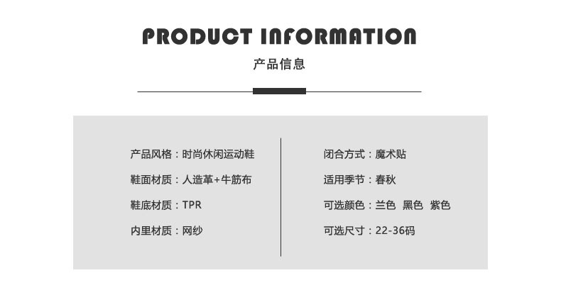 童鞋男女童大夏季韩版潮网鞋春季透气网面百搭儿童运动鞋子凉鞋