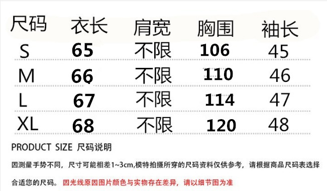 2018秋冬新款韩版宽松大码女士学生牛仔外套女上衣女装