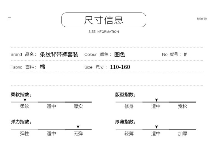 气质时尚韩版百搭条纹优雅显瘦2018年秋季套装