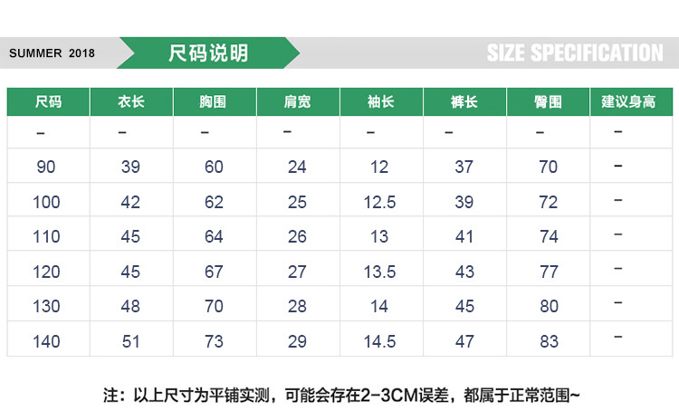 套装2018年秋季长袖青少年长裤T恤休闲时尚狗狗图案