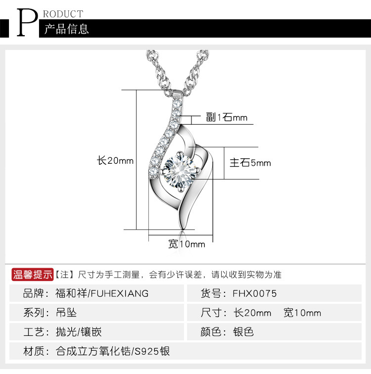 韩版配饰925银项链女锁骨链简约镶锆石吊坠加工定制饰品