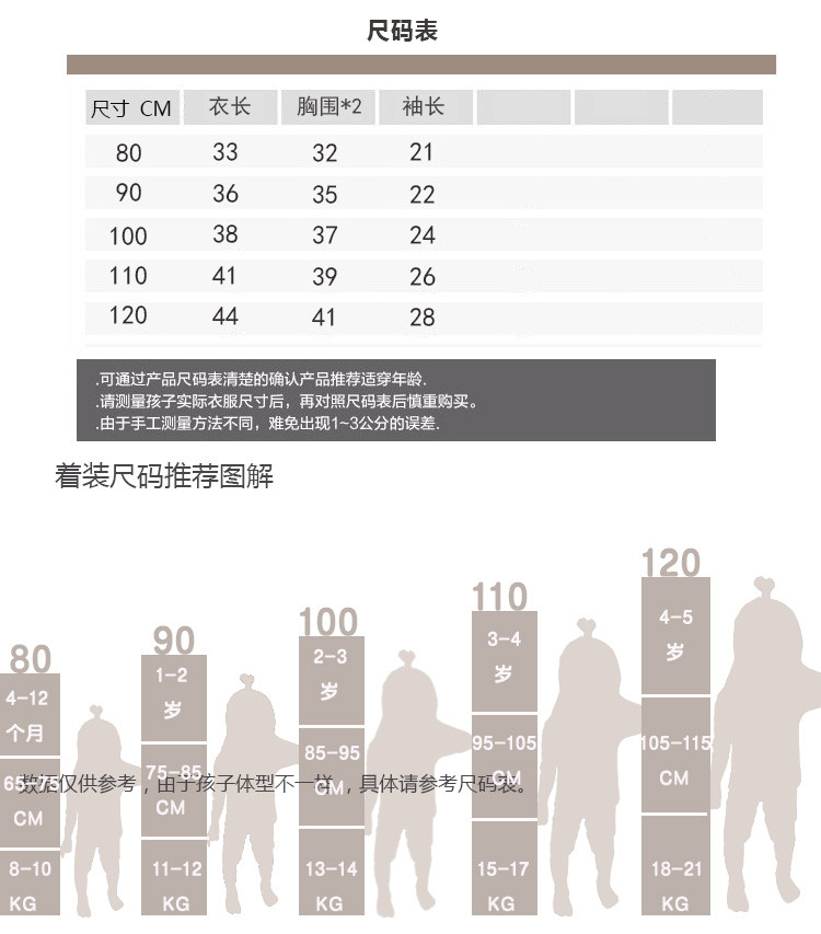 童装百搭童上衣女童2018新款秋装长袖中小童儿童字母圆领卫衣