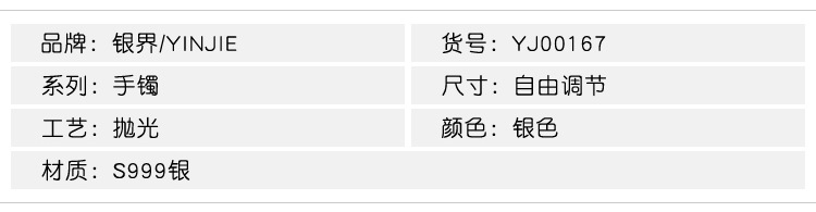 银手镯 宝宝999足银聪明伶俐满月婴儿铃铛纯银镯子 传统儿童饰品