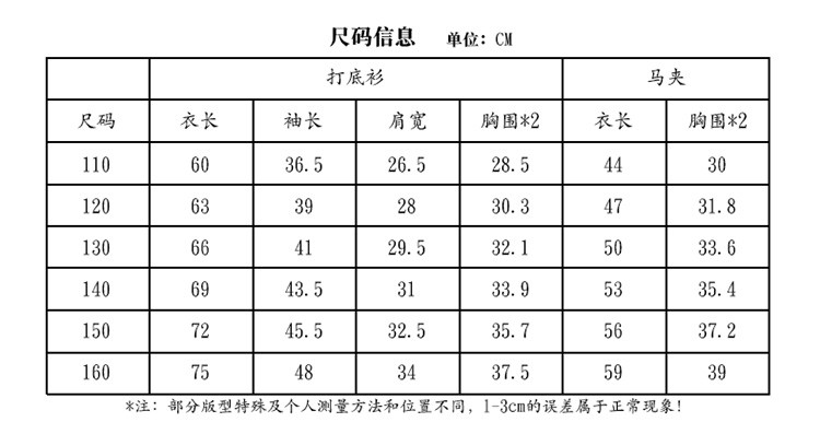 套装2018年秋季长袖青少年长裤T恤休闲时尚气质