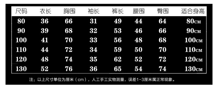 套装2018年秋季长袖青少年长裤T恤休闲时尚气质