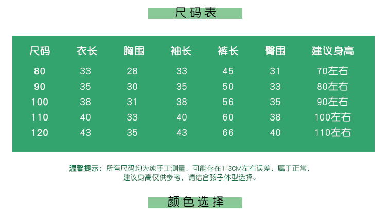 长袖时尚气质潮流拼接小脚裤口袋圆领2018年秋季套装