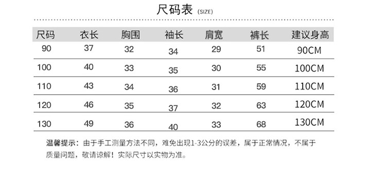 套装2018年秋季长袖青少年长裤T恤休闲时尚气质