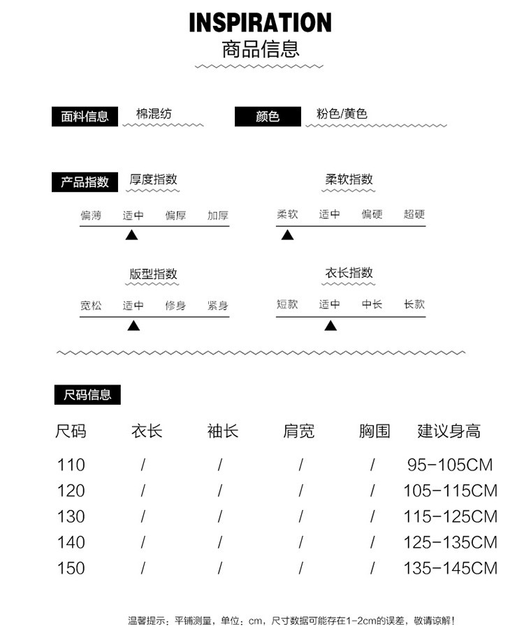 外套2018年夏季时尚气质百搭拉链纯色显廋可爱