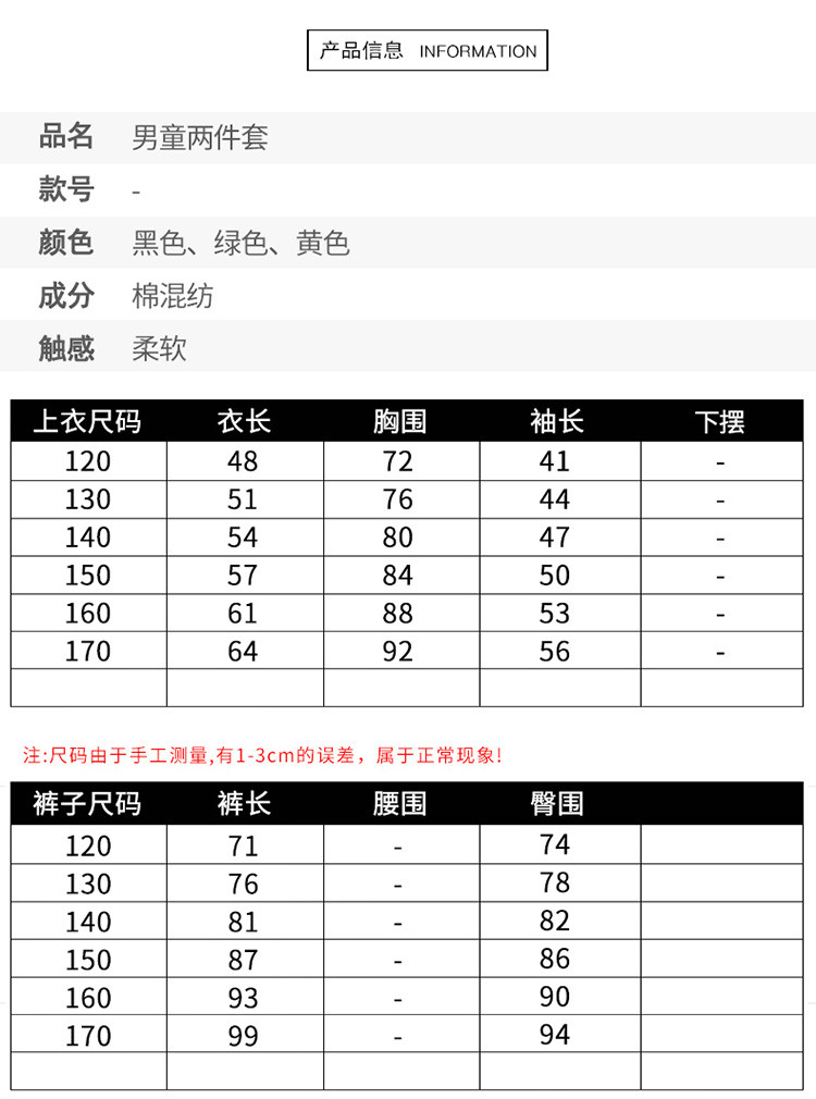 时尚显廋印花优雅百搭潮流韩版百搭圆领2018年秋季