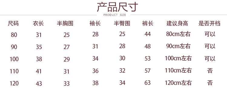 潮流拼接气质时尚休闲字母创意圆领长袖2018年秋季