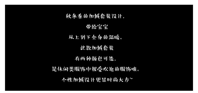 套装2018年秋季长袖青少年长裤T恤休闲时尚气质