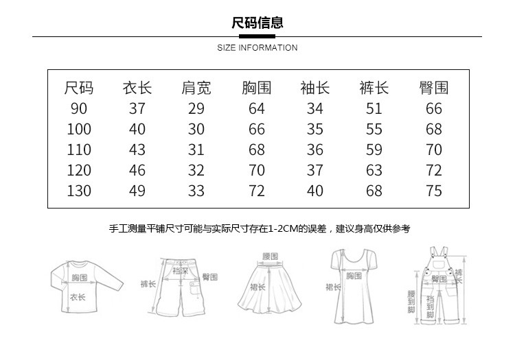 套装2018年秋季长袖青少年长裤T恤休闲时尚气质