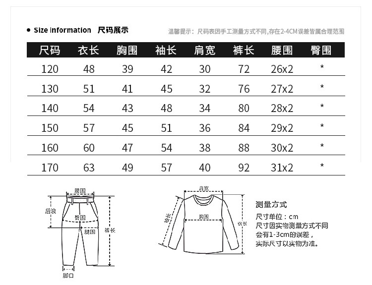 连帽休闲时尚气质纯色字母创意2018年秋季套装/套裙