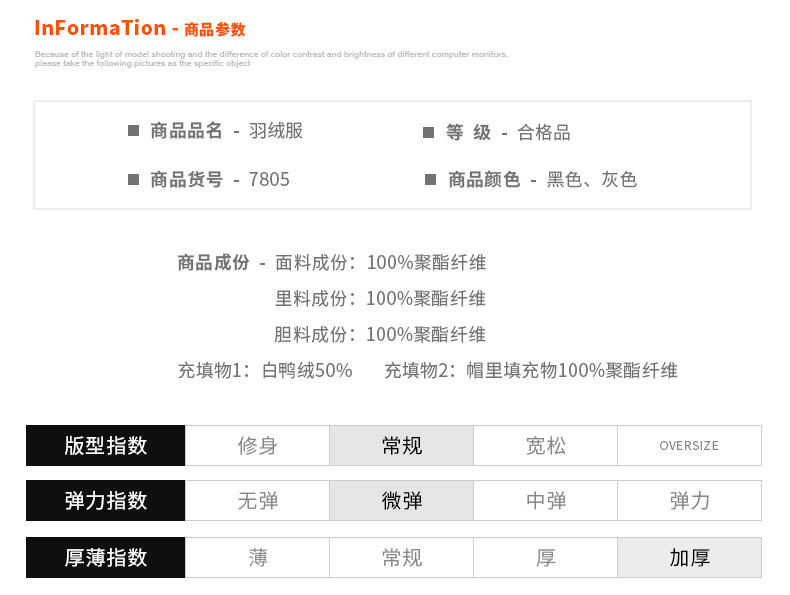 冬季韩版新款羽绒服加厚连帽防水拉链男士外套