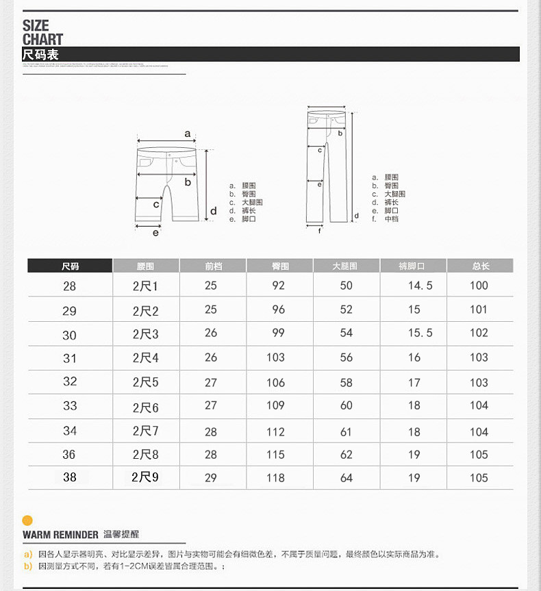 秋冬季时尚新品商务直筒长裤腰部彩条男裤男士磨毛休闲裤