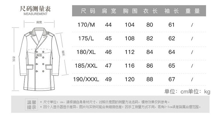 冬季男中长款修身呢大衣毛呢大衣风衣外套