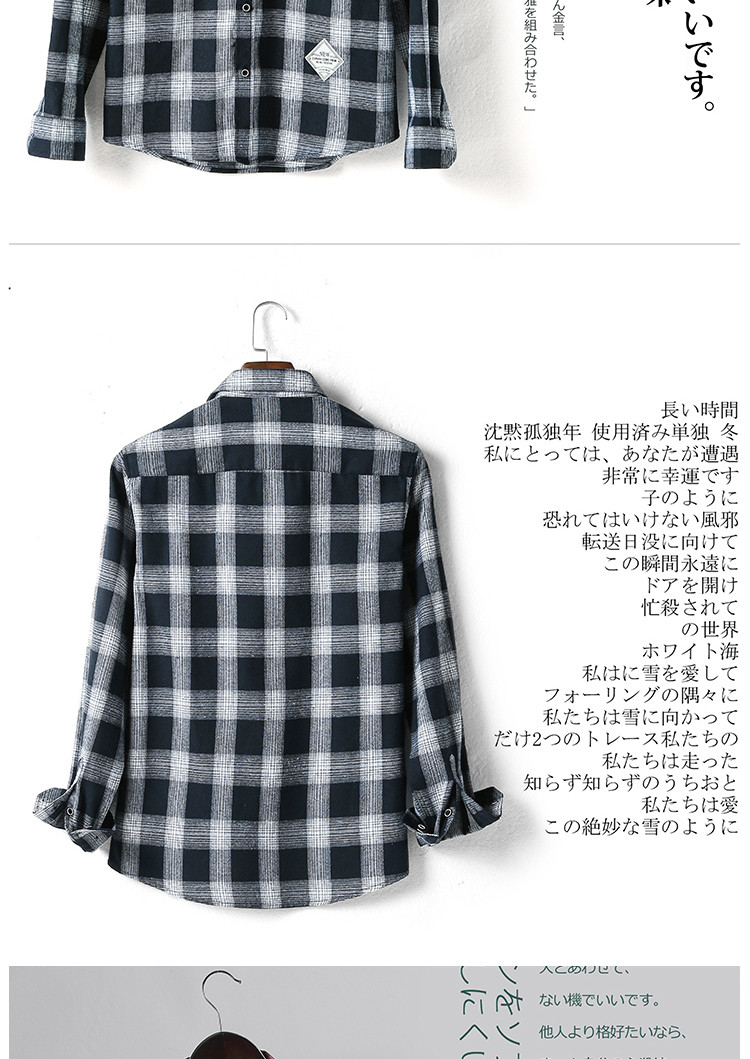 日系原宿风衬衫男长袖2018秋季新款男士格子衬衫