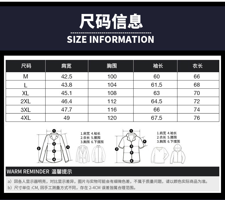 夹克男迷彩4色潮牌夹克男士外套休闲上衣国潮大码夹克男