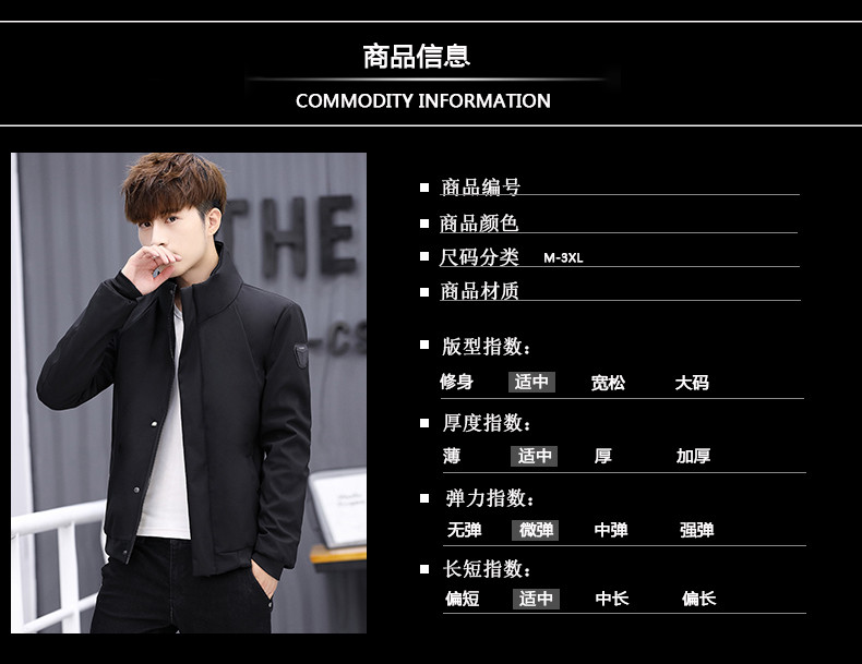 棉衣冬季男士休闲外套冬天衣服青年立领修身加绒外套男