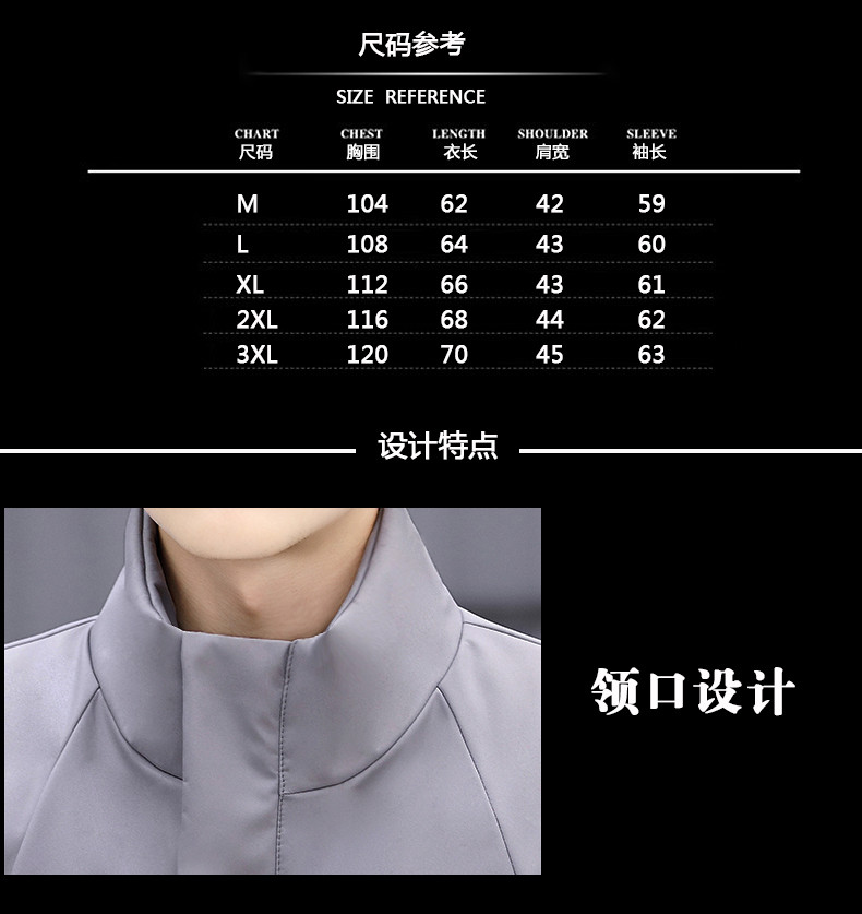 棉衣冬季男士休闲外套冬天衣服青年立领修身加绒外套男