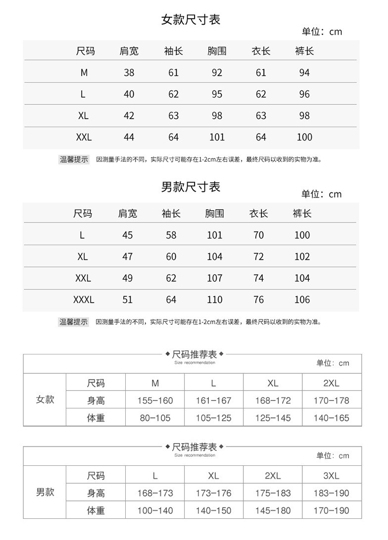 春秋季长袖长裤V领情侣睡衣厂家舒适居家纯棉睡衣套装情侣家居服