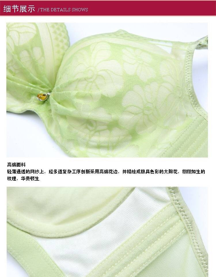 加厚有钢圈聚拢调整型文胸女蕾丝胸罩 上薄下厚女士内衣