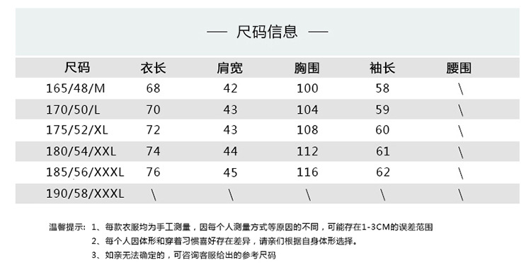 2018秋季针织T恤中年男士条纹薄款针织爸爸装翻领长袖T恤