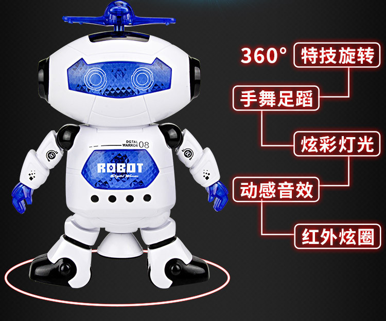 电动机器人 儿童玩具太空跳舞电动机器人360度旋转灯光音乐玩具