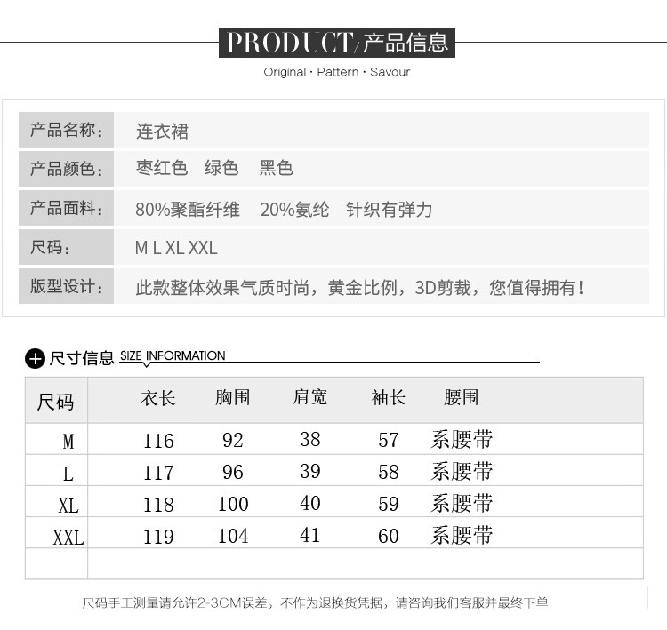 显瘦修身百搭潮流简约个性时尚V领连衣裙2018年秋季图案长袖