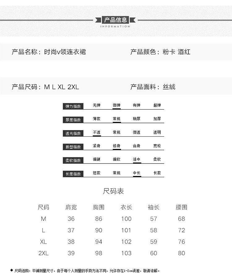 连衣裙时尚韩版气质简约修身显瘦2018年春季长袖中长款