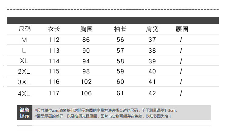 长袖中长款套头高腰圆领时尚潮流条纹连衣裙2018年秋季