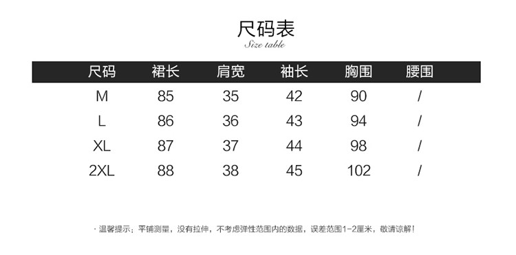 中长款七分袖2018年春季A字裙套头单件中腰圆领纯色蕾丝连衣裙舒适修身