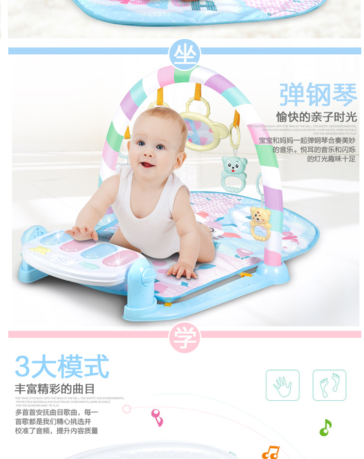 婴幼儿钢琴健身架脚踏钢琴健身架音乐早教玩具玩具