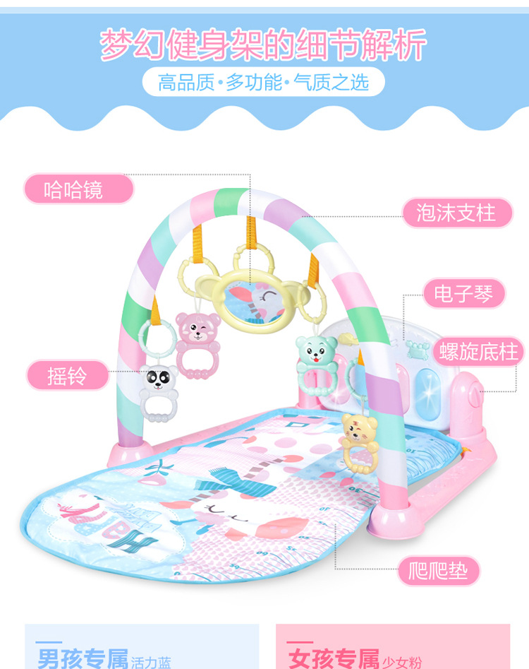 婴幼儿钢琴健身架脚踏钢琴健身架音乐早教玩具玩具