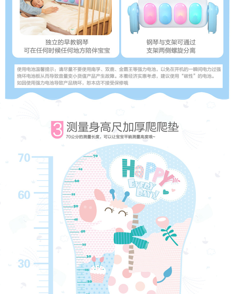 婴幼儿钢琴健身架脚踏钢琴健身架音乐早教玩具玩具