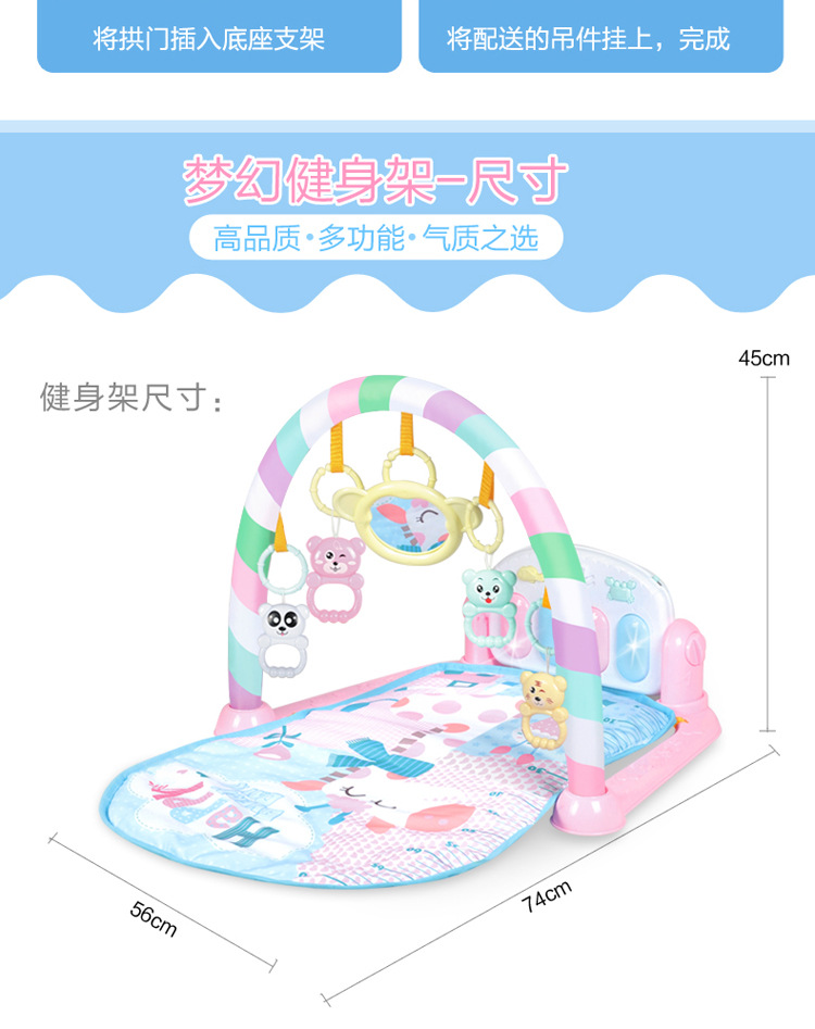 婴幼儿钢琴健身架脚踏钢琴健身架音乐早教玩具玩具