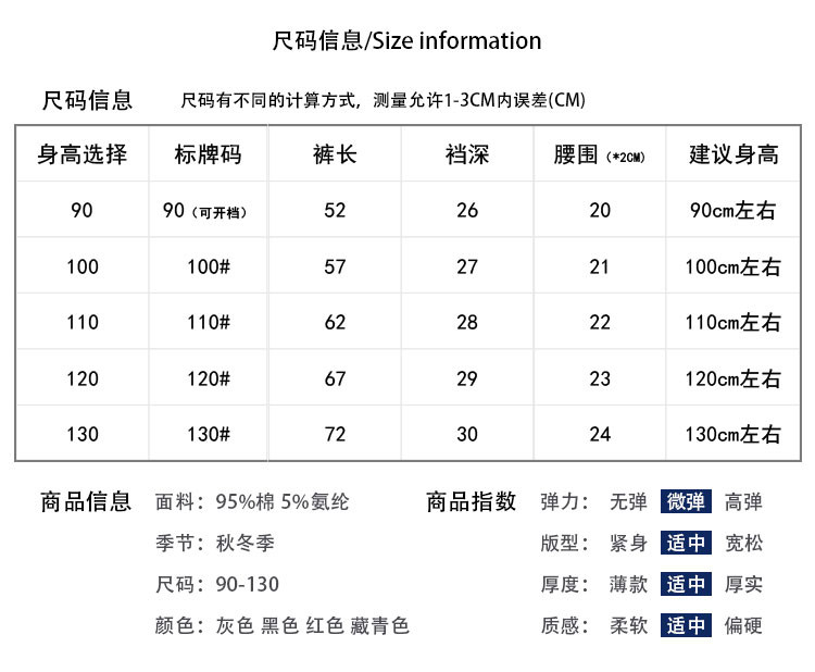 松紧腰长裤男童时尚舒适潮流2018秋季百搭帅气时尚印花