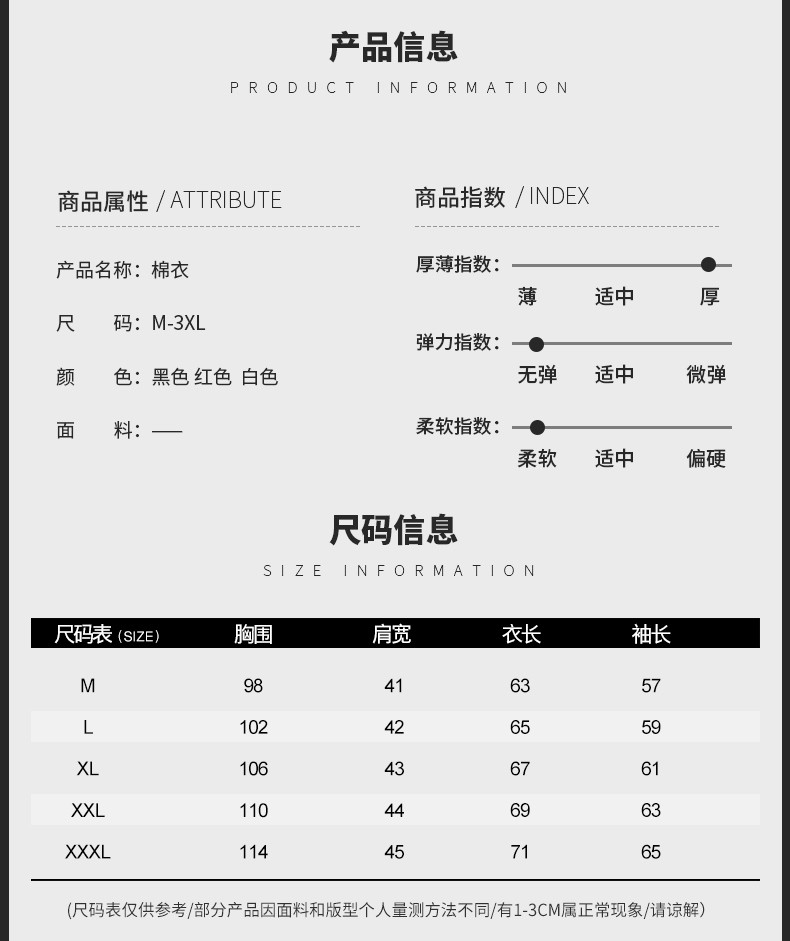 2018秋冬连帽拉链丝棉青春流行加厚休闲常规修身型青少年拉链挖袋