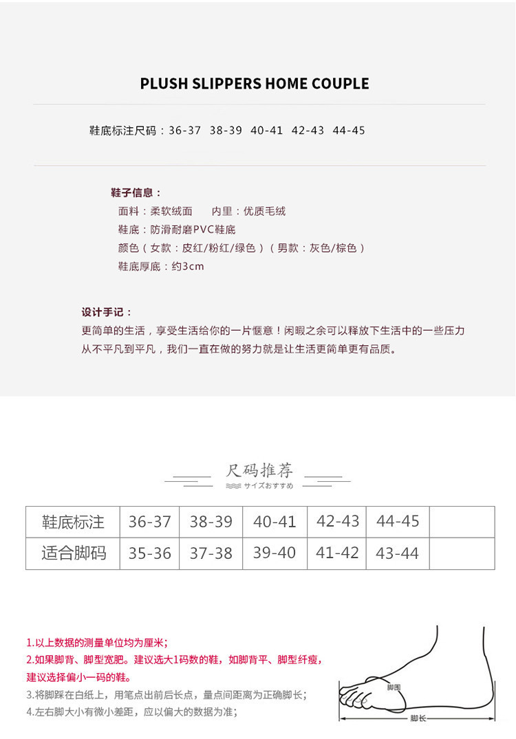 2018新款秋冬季慈溪棉拖鞋男女情侣日式条纹家居毛毛绒月子鞋