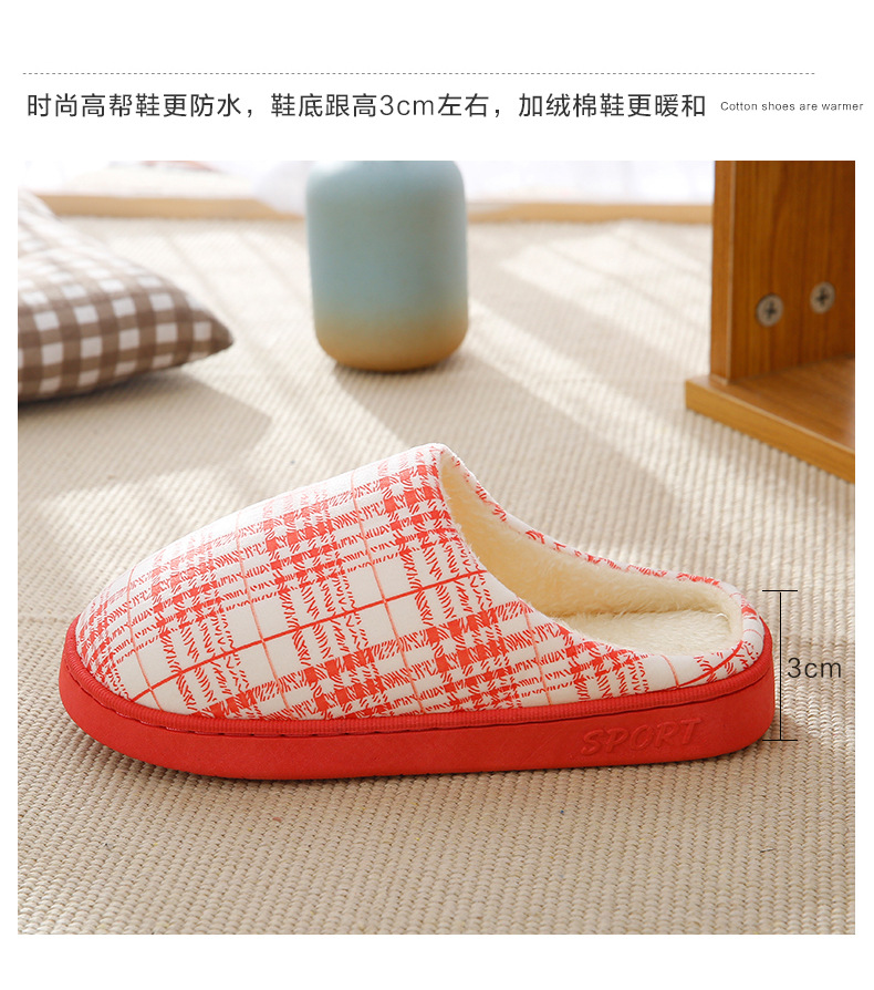 新款日式冬季棉拖鞋女情侣家居家用格纹室内保暖防滑棉拖鞋男士