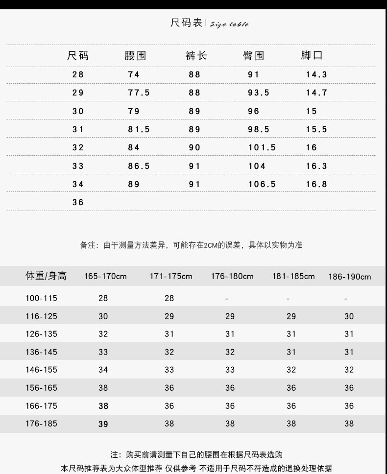 秋冬九分裤男裤修身休闲裤男韩版小脚裤男士9分裤