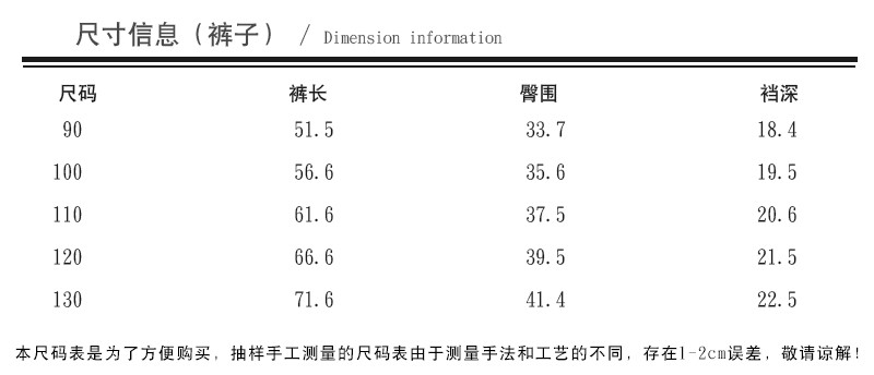 竖条加绒裤子休闲时尚舒适潮流百搭2018冬季松紧腰系带