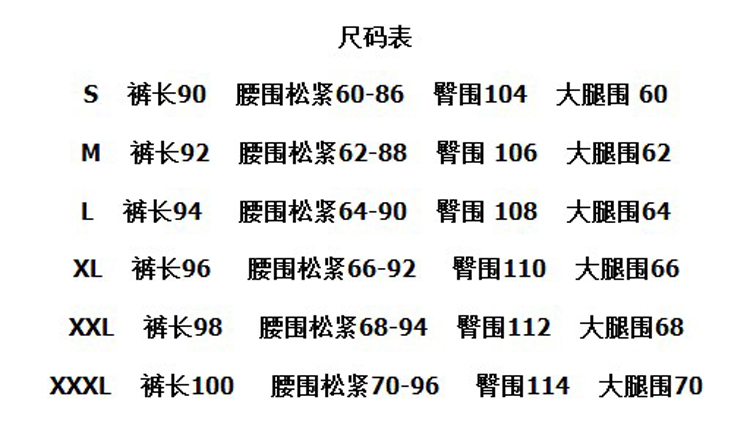  秋冬季加绒加厚运动裤女金丝绒韩版宽松学生卫裤子小脚休闲哈伦裤