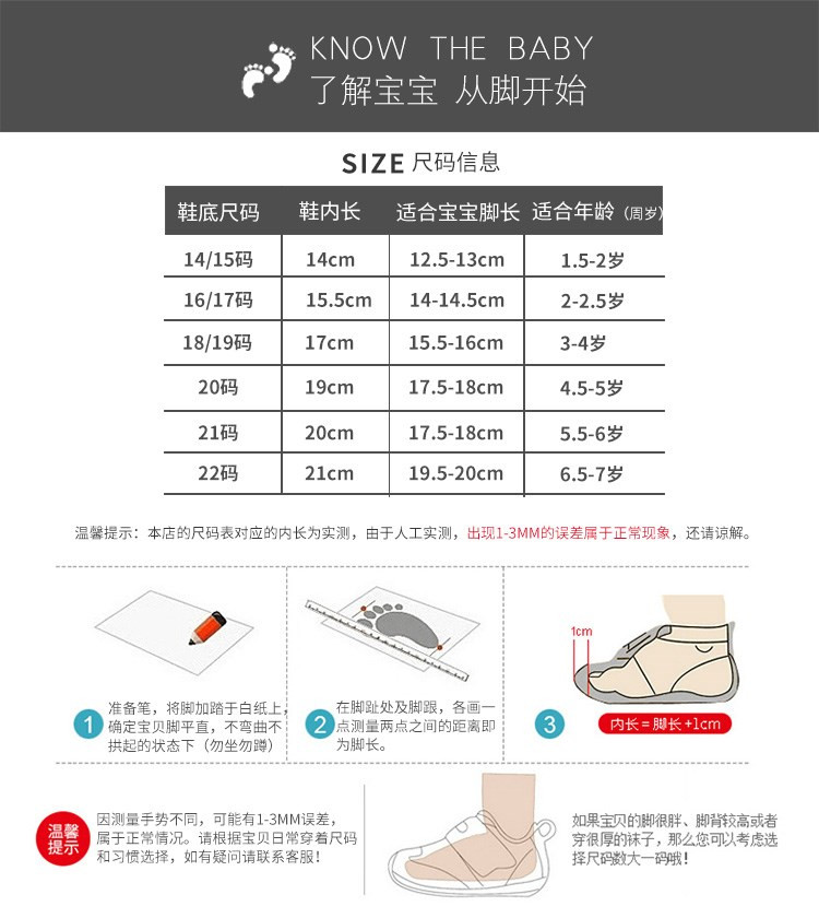 女童家居鞋宝宝包跟棉拖鞋儿童棉鞋冬季男童小孩软底室内鞋