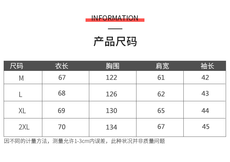 思若浪漫清仓卫衣女韩版宽松学生学院假两件连帽高领格子加绒外套