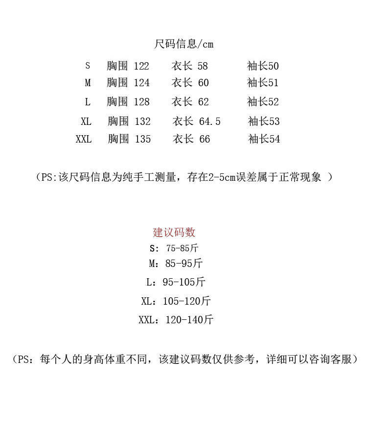 废柴熊 日系古着感ins小熊可爱宽松上衣加绒加厚套头卫衣冬女长袖